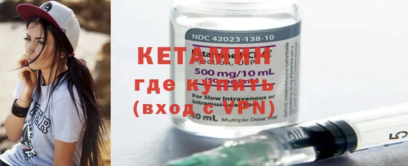 Кетамин ketamine  дарк нет официальный сайт  Гаврилов-Ям 